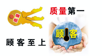 中山注塑機-以質(zhì)為本，用戶(hù)之家