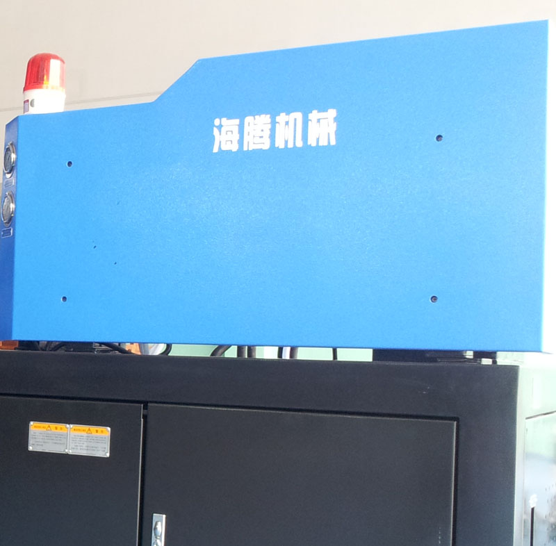 HDJS538 二手伺服節能調節注塑機